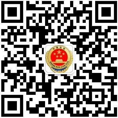 檢察微信